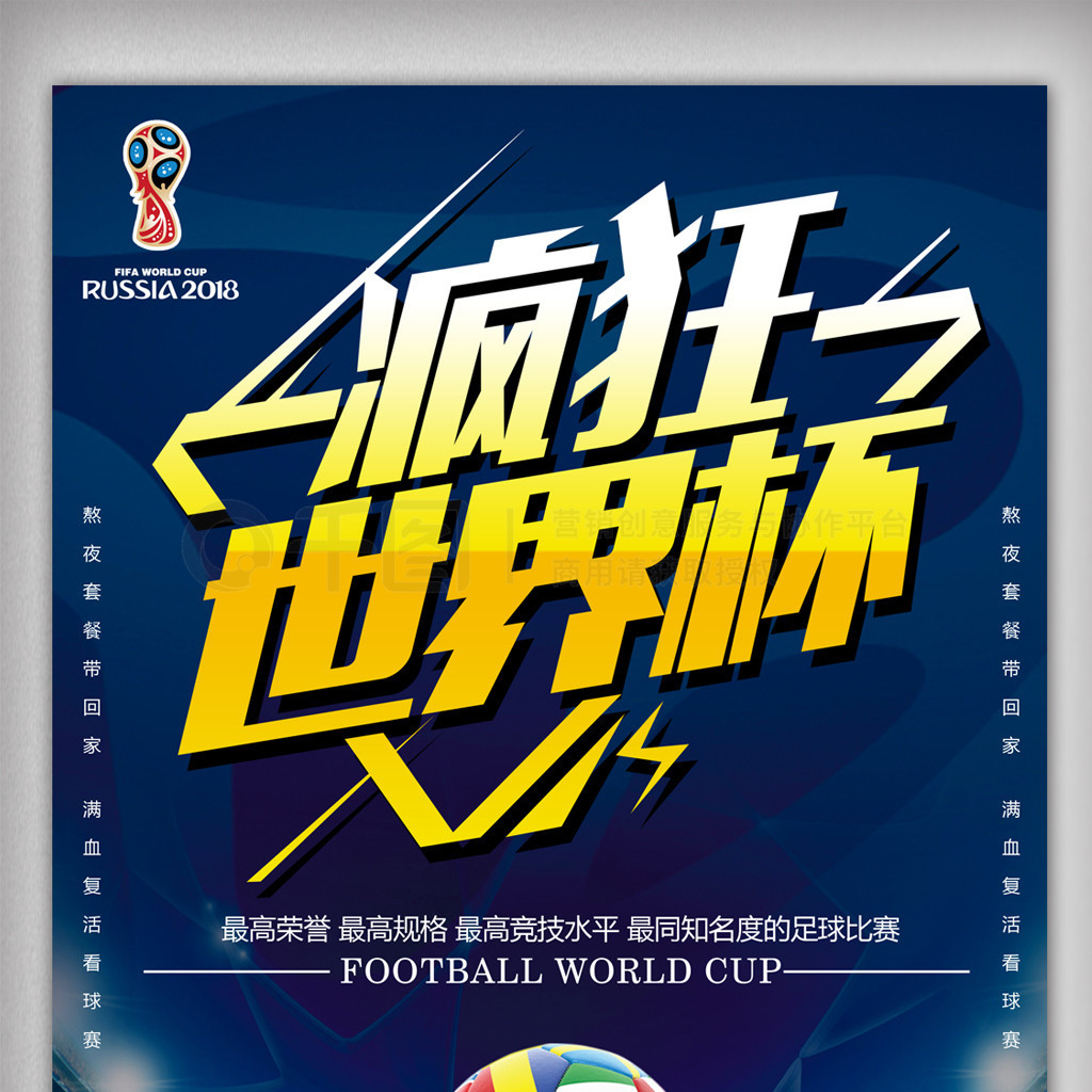 鄂竞技也可