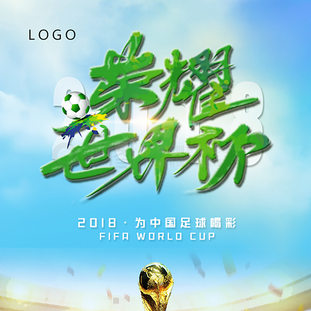 动的