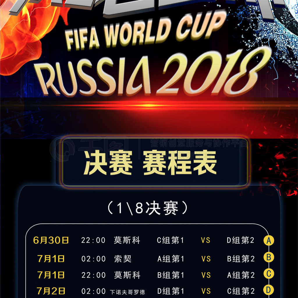 员他的